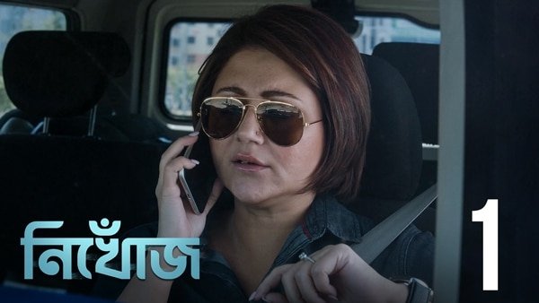 Episode 1