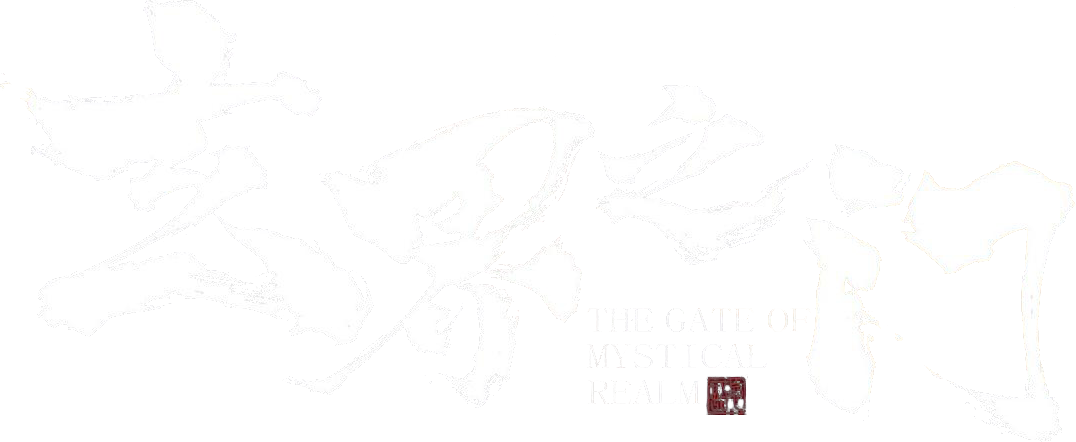 The Gate of Mystical Realm