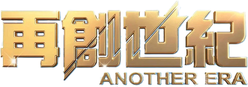 Another Era