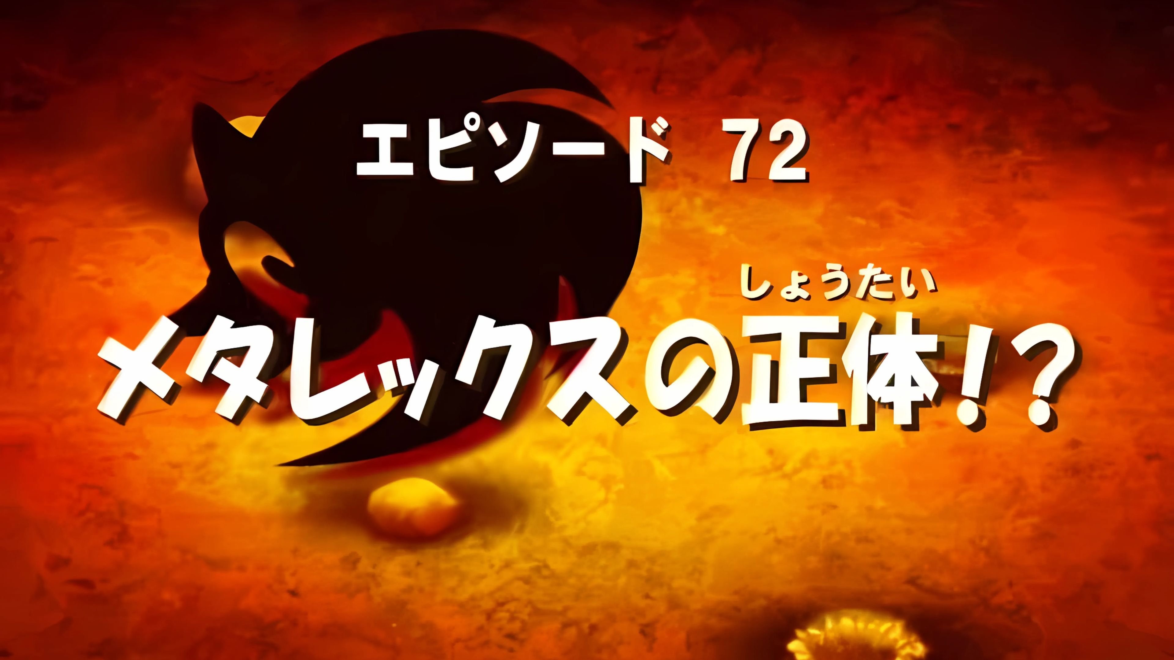 Episode 20