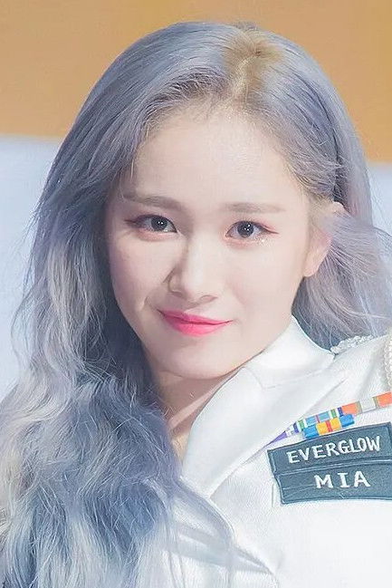 et billede af Han Eunji