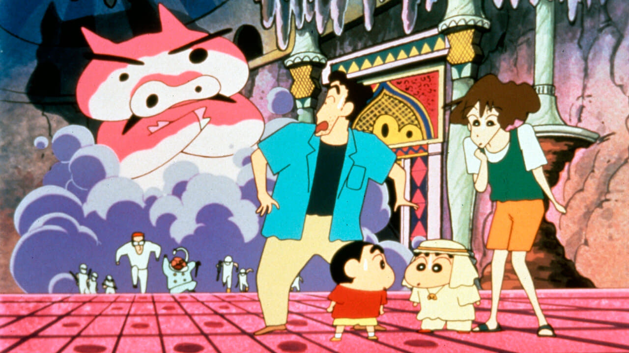 Shin Chan en la Isla del Tesoro