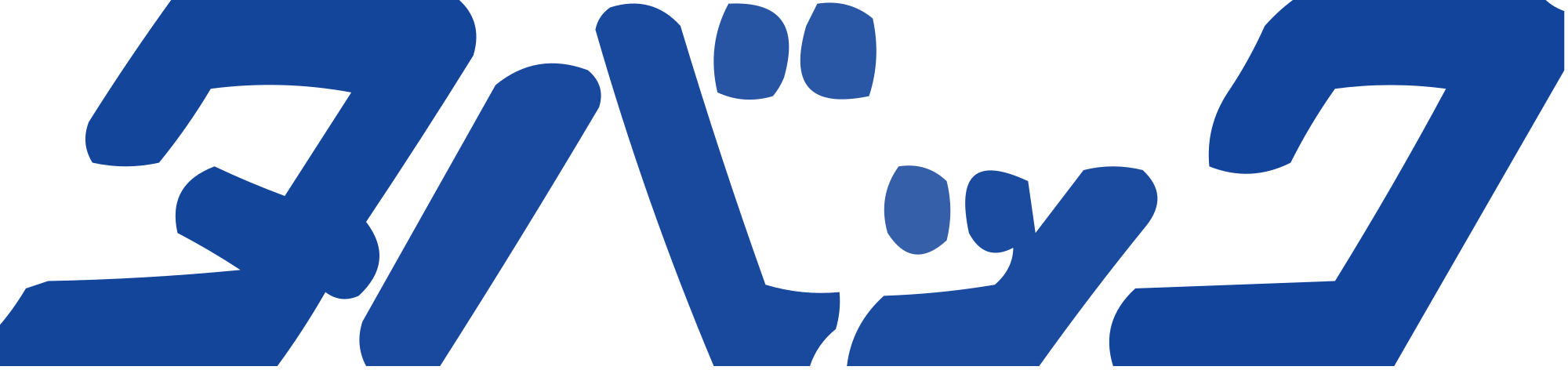 TAVAC