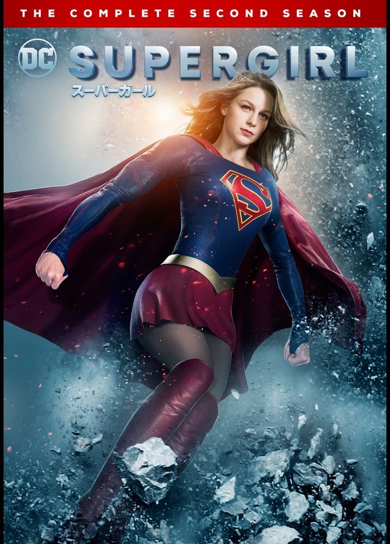 Supergirl