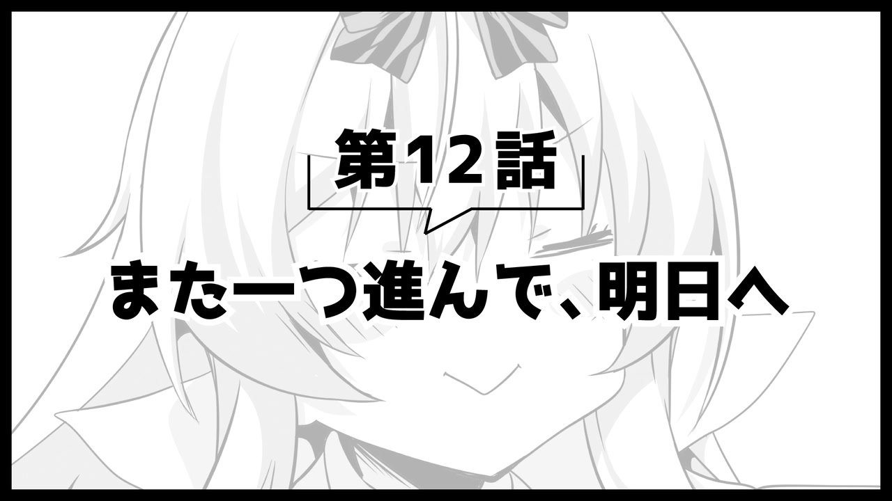Thumbnail for Picture Drama 2 12: Go One Step Further, and Go to Tomorrow Season 0 Episode 30