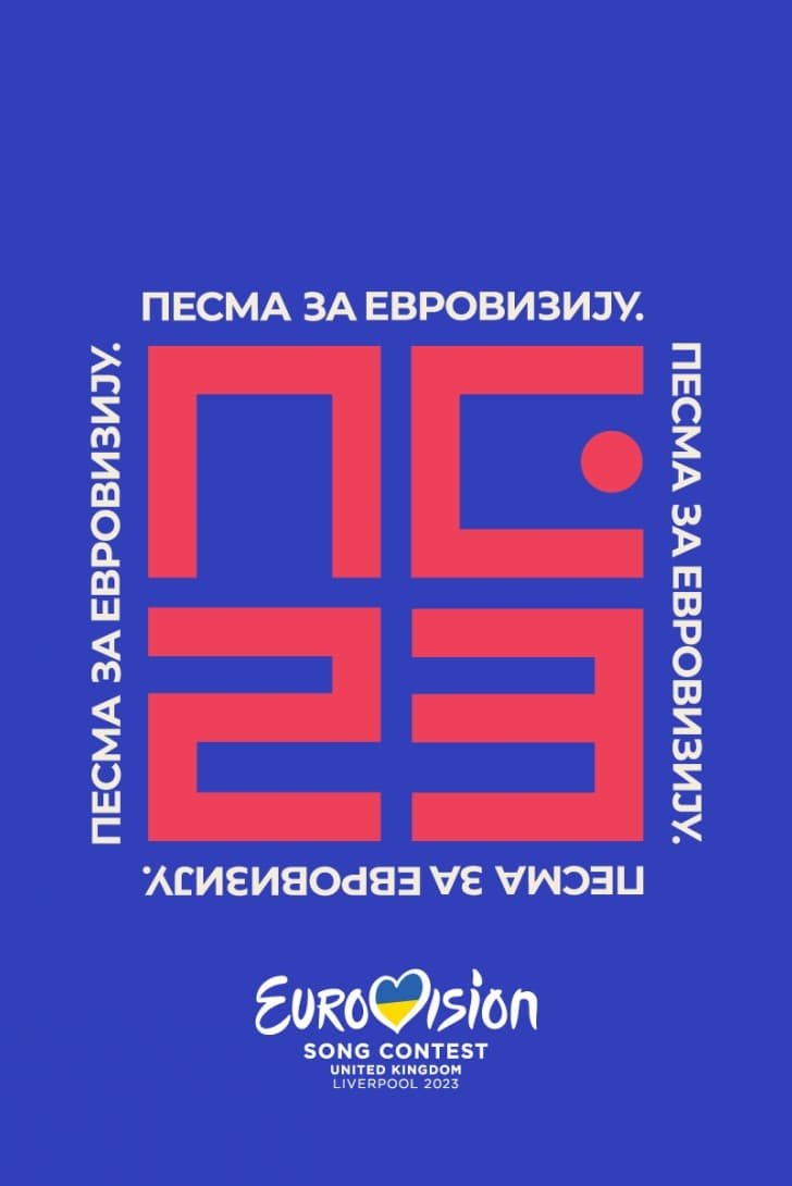 Serbian Eurosong Contest '25 - Season 2