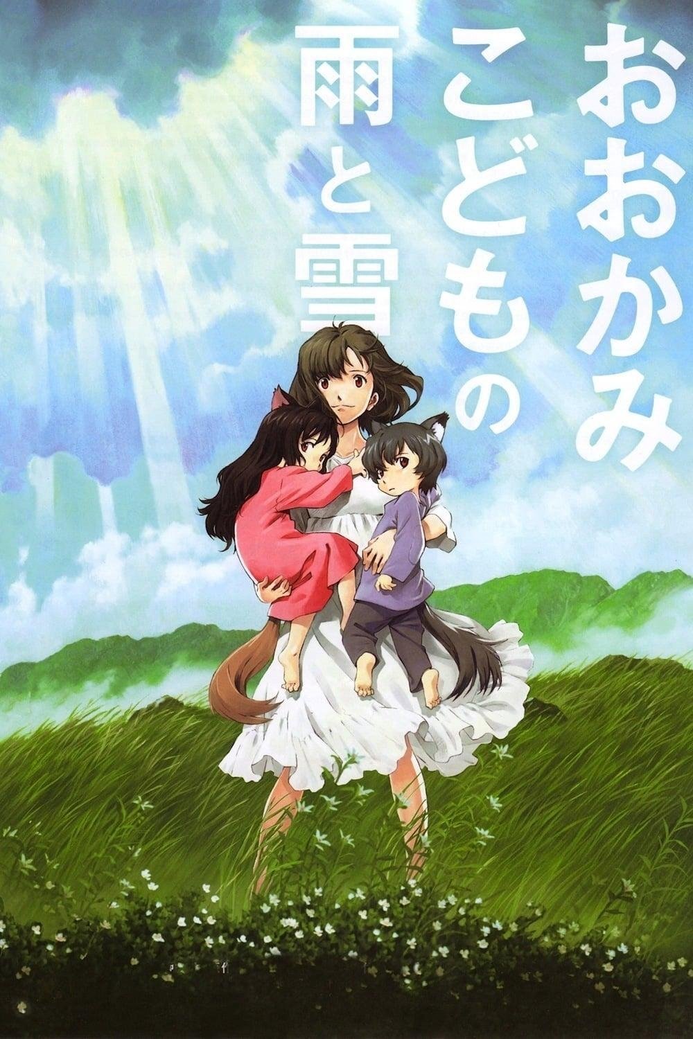 Wolf Children