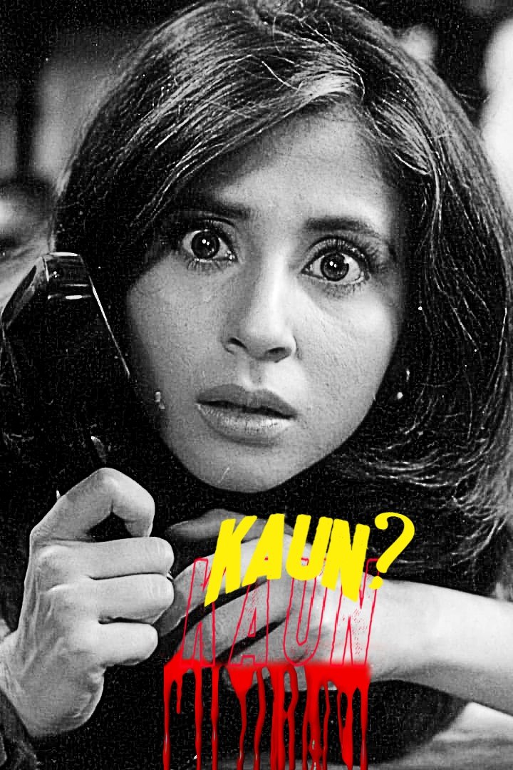 Kaun?