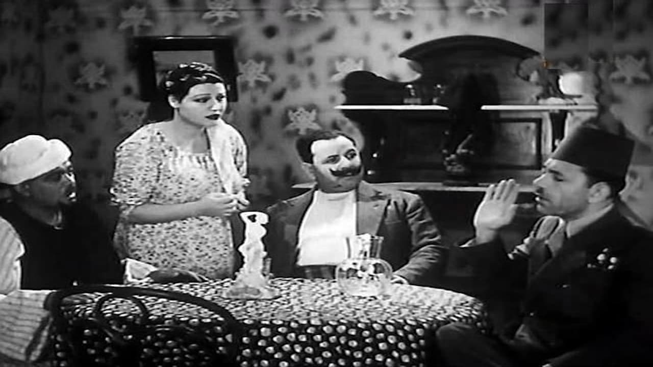 The Night Watchman (1936)