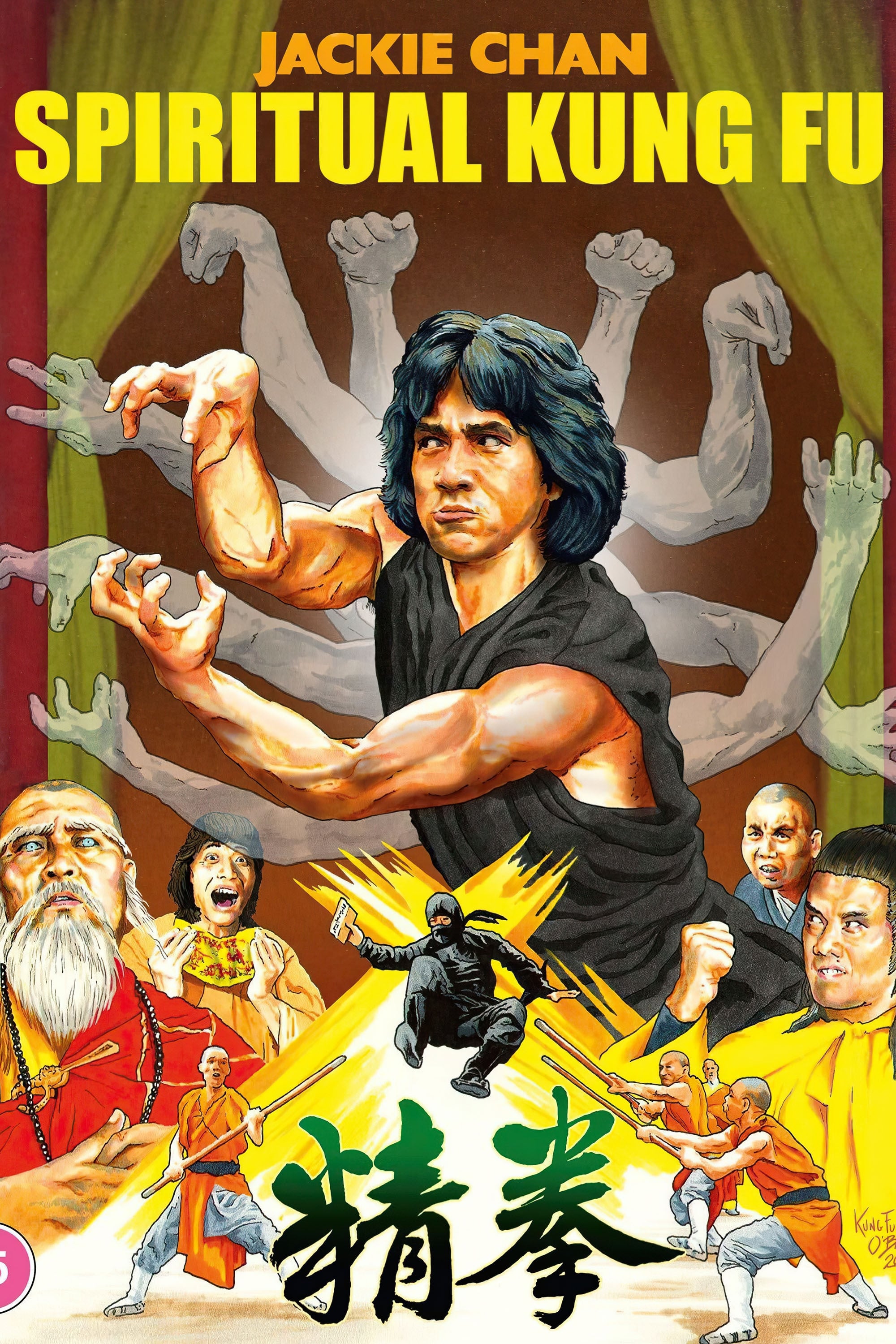 El espíritu del Kung Fu 1978 [Latino – Chino – Ingles] MEDIAFIRE