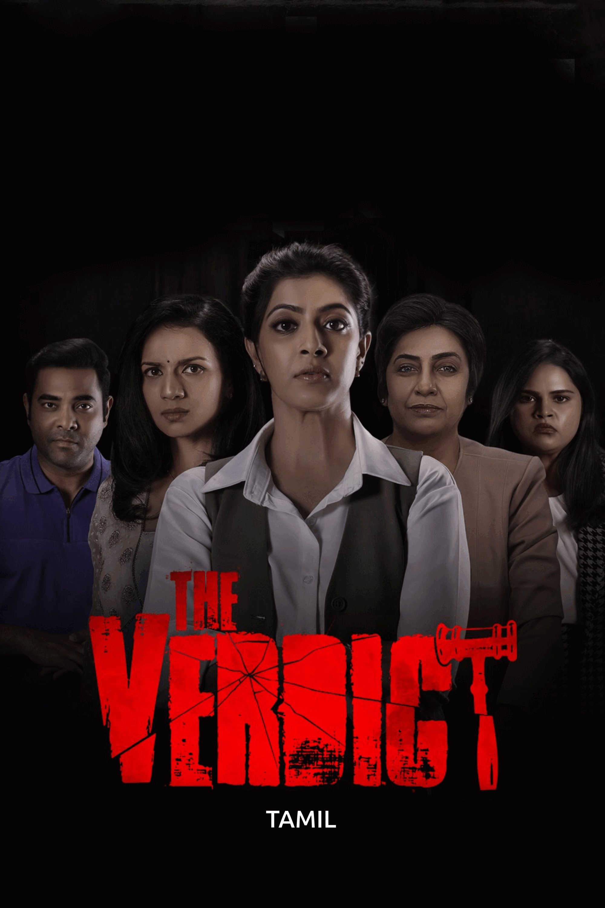 The Verdict
