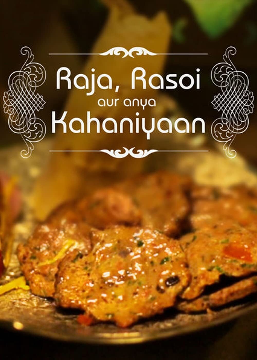 Raja Rasoi Aur Anya Kahaniyan Season 2 Episode 1 Raja Rasoi Aur Anya Kahaniyan (N/A) | The Poster Database (TPDb)