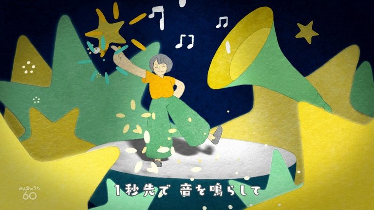 Anime Supernova