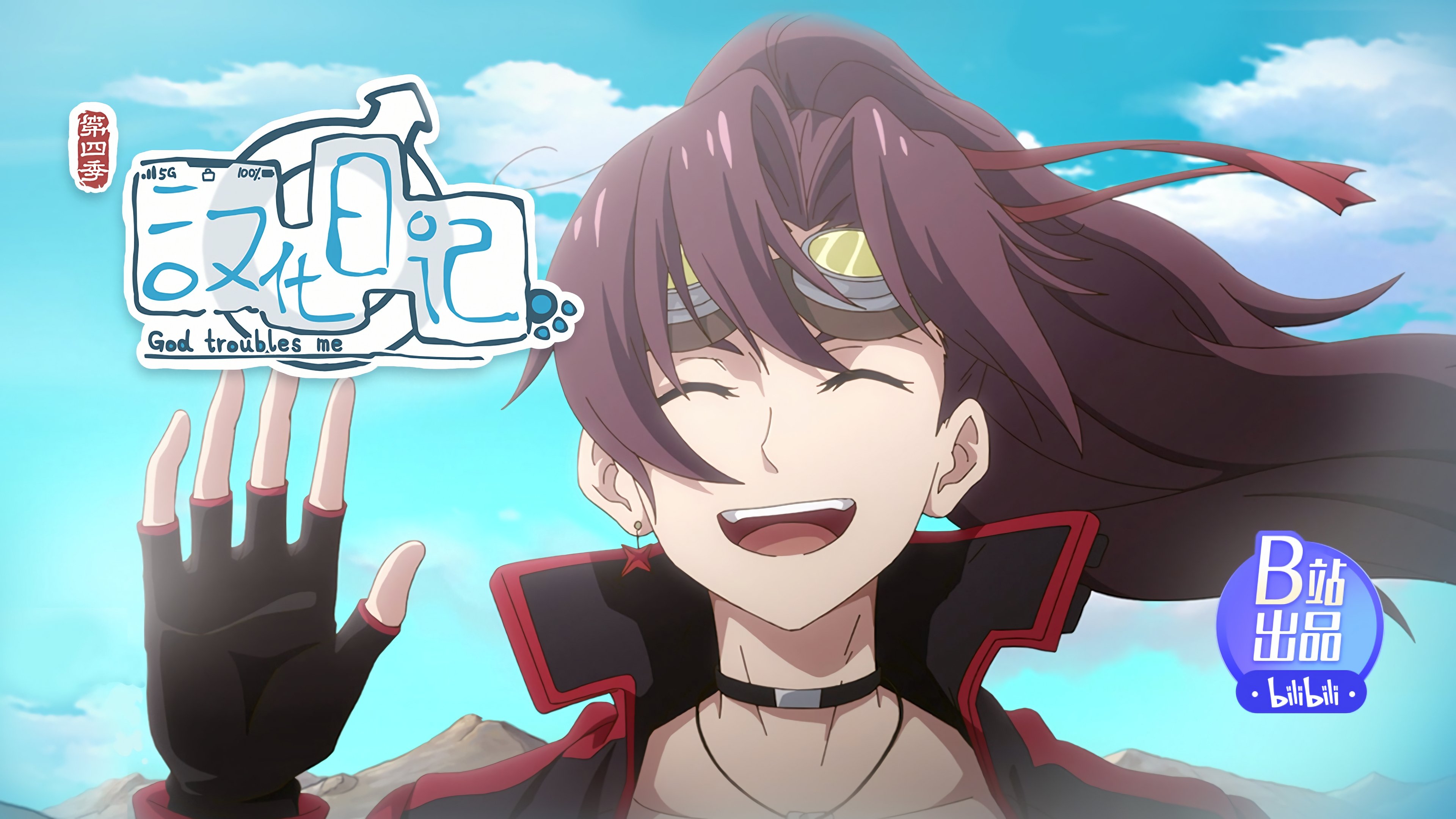 Thumbnail for Episode 5 Season 4 Episode 5