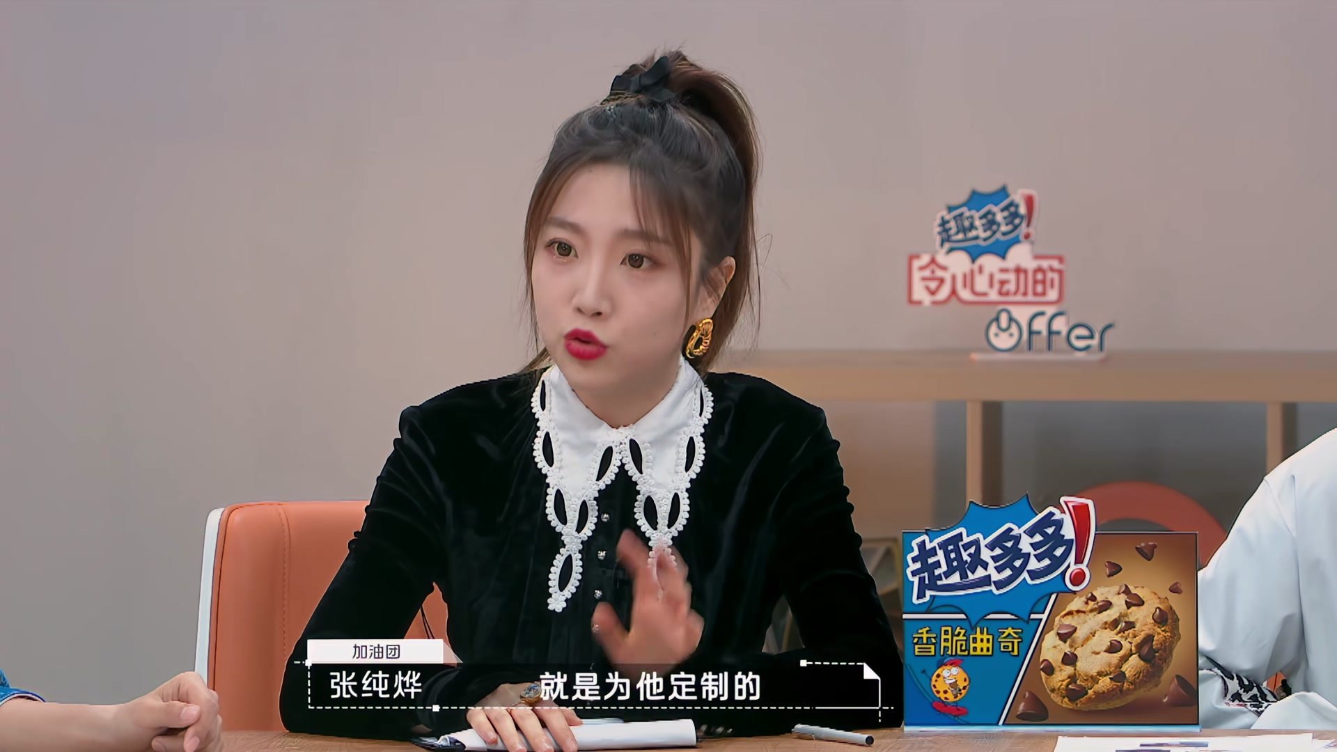 Episode 15