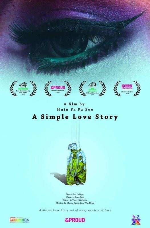 Poster for A Simple Love Story