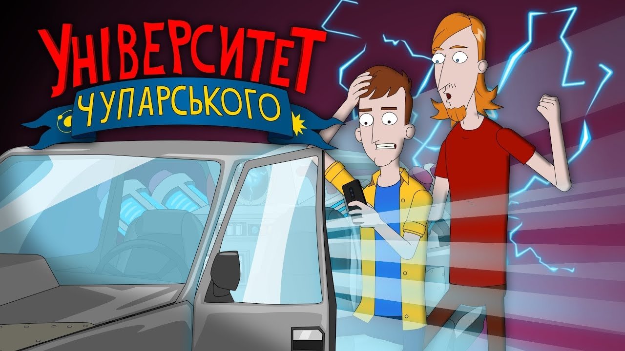 Thumbnail for Episode 6 Season 1 Episode 6