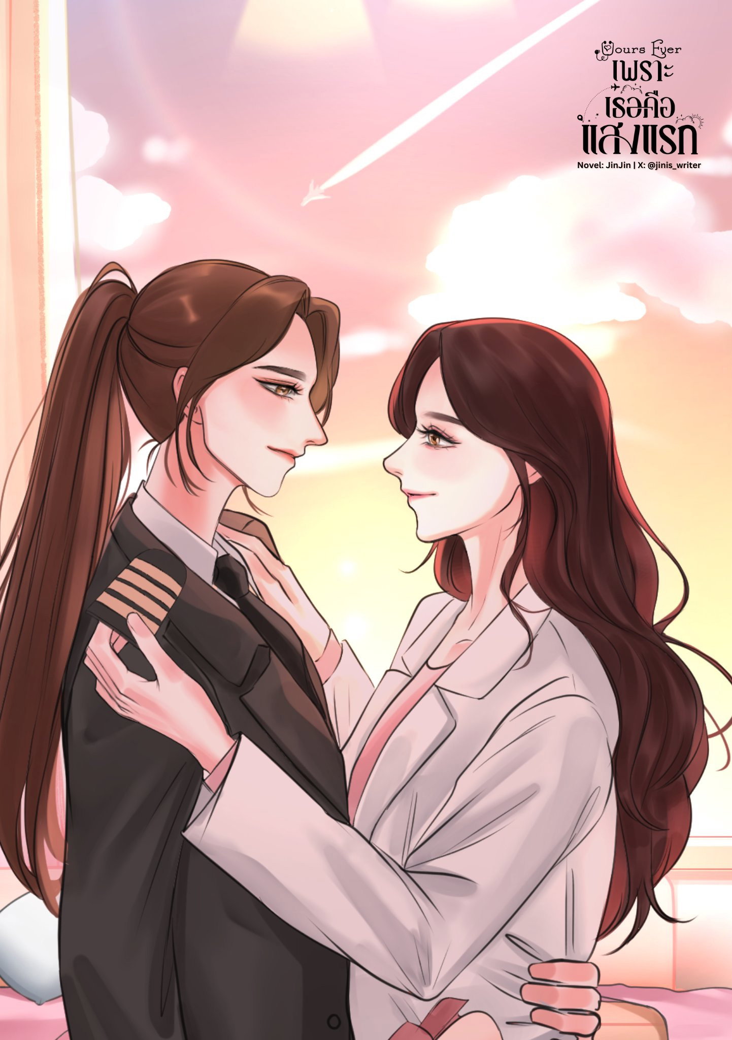 Poster for Yours Ever