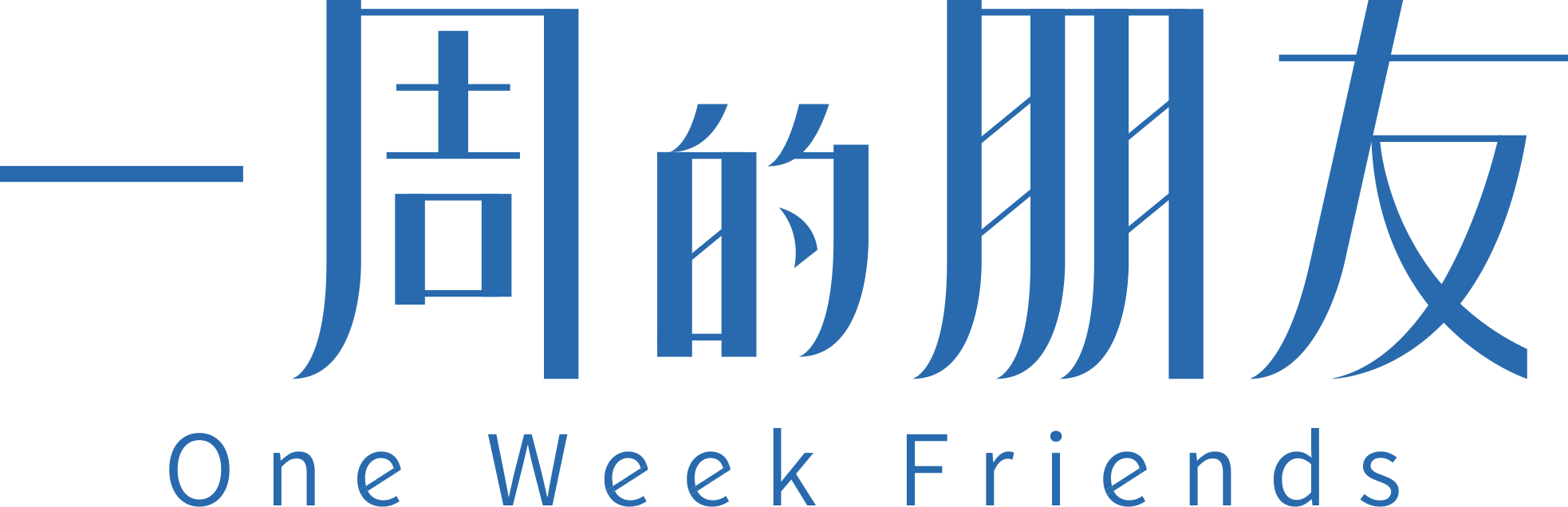 One Week Friends logo