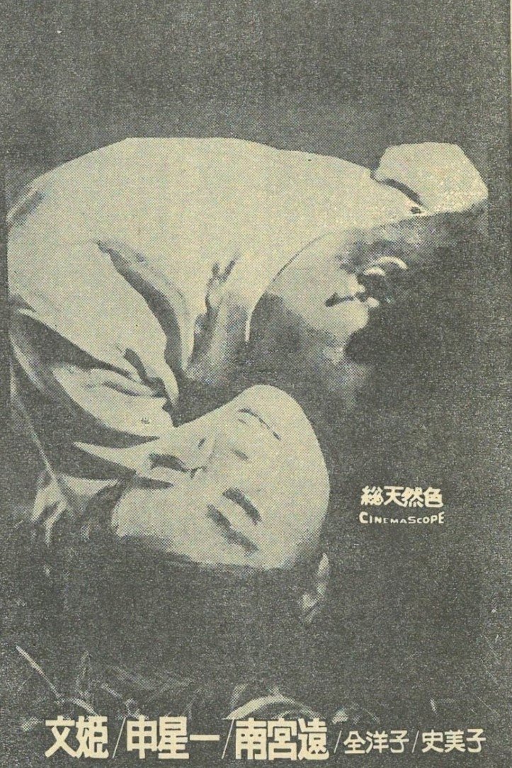 석녀 석녀