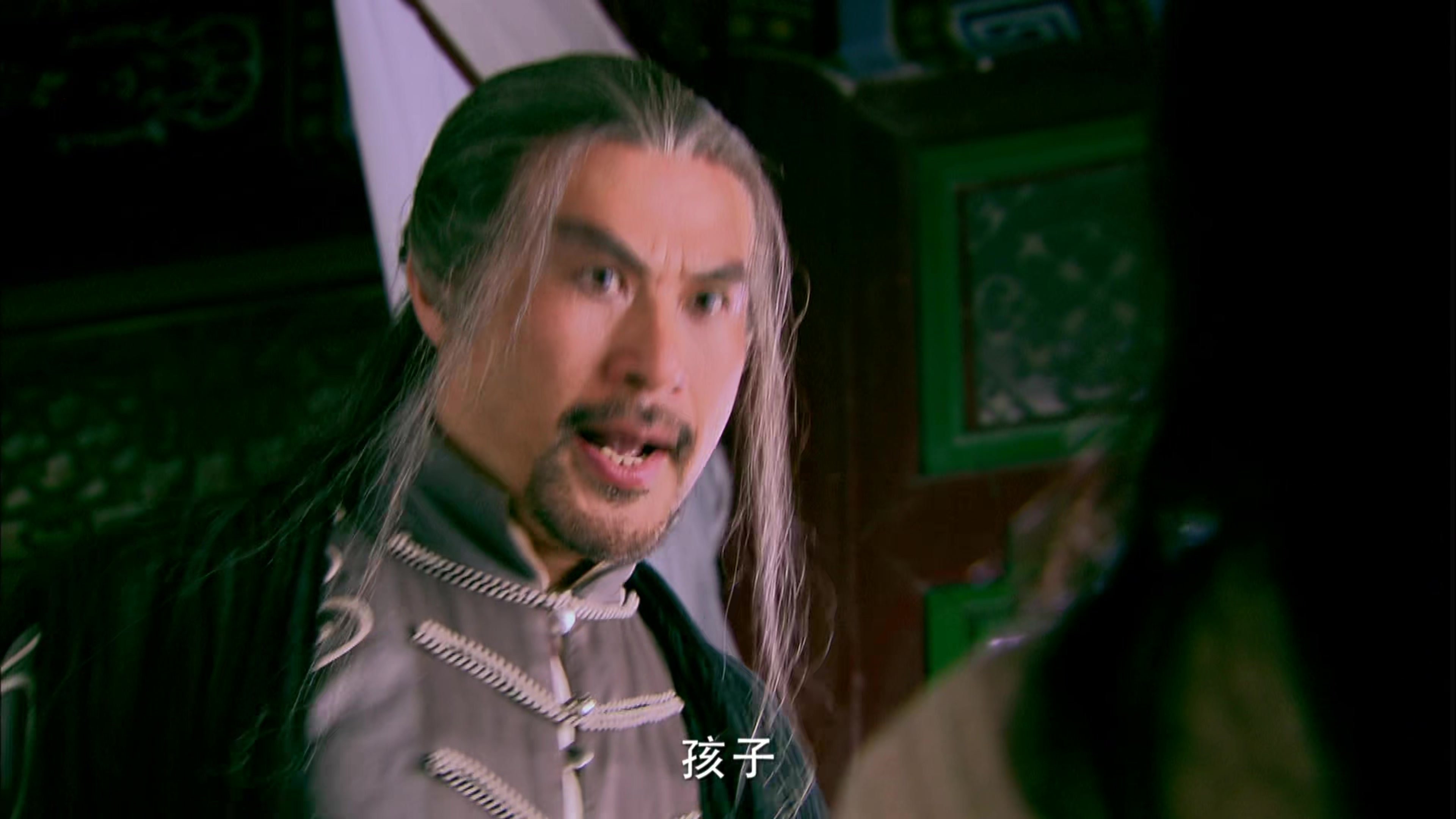 The Legend of the Condor Heroes