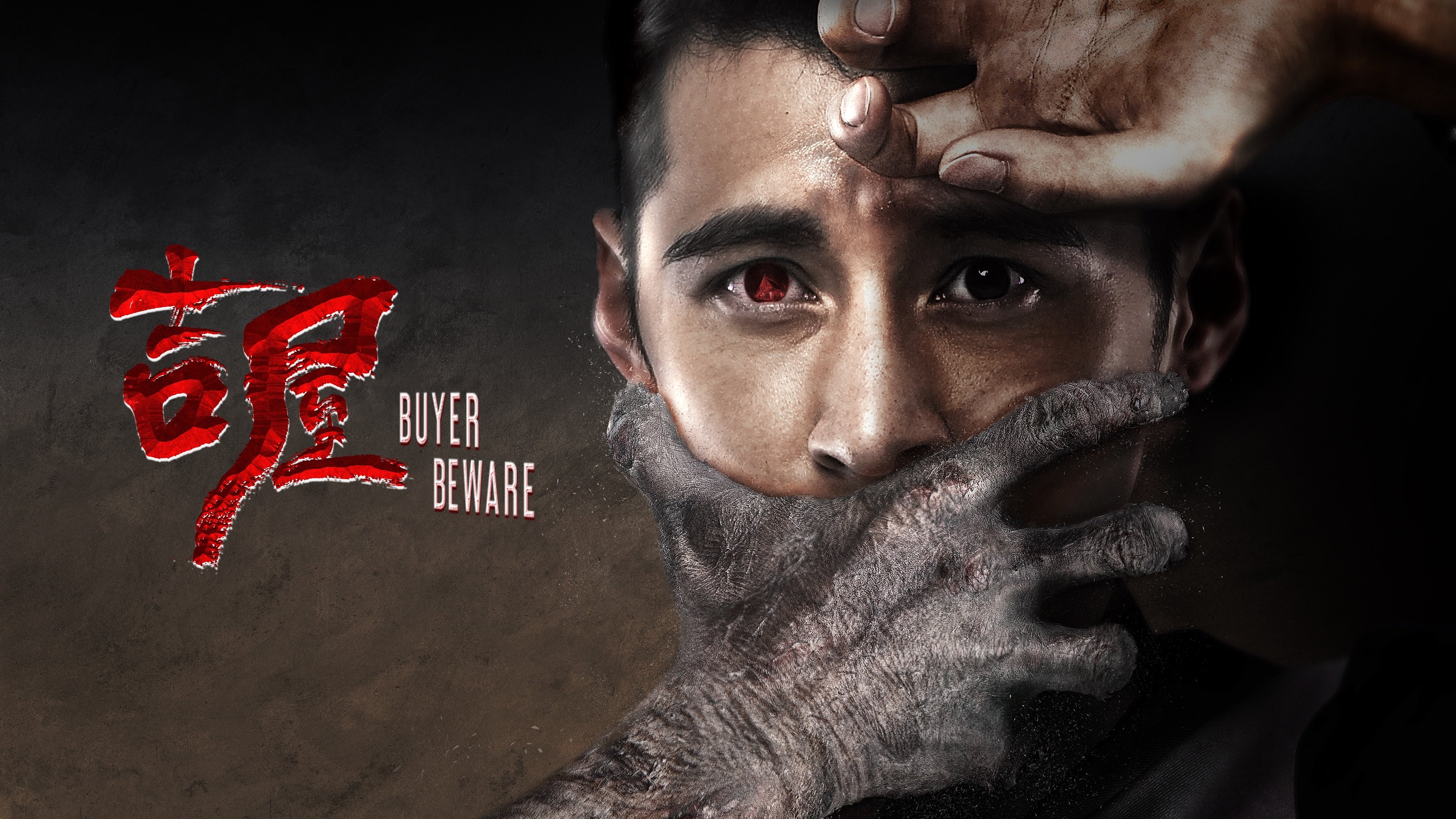 Buyer Beware (2018)