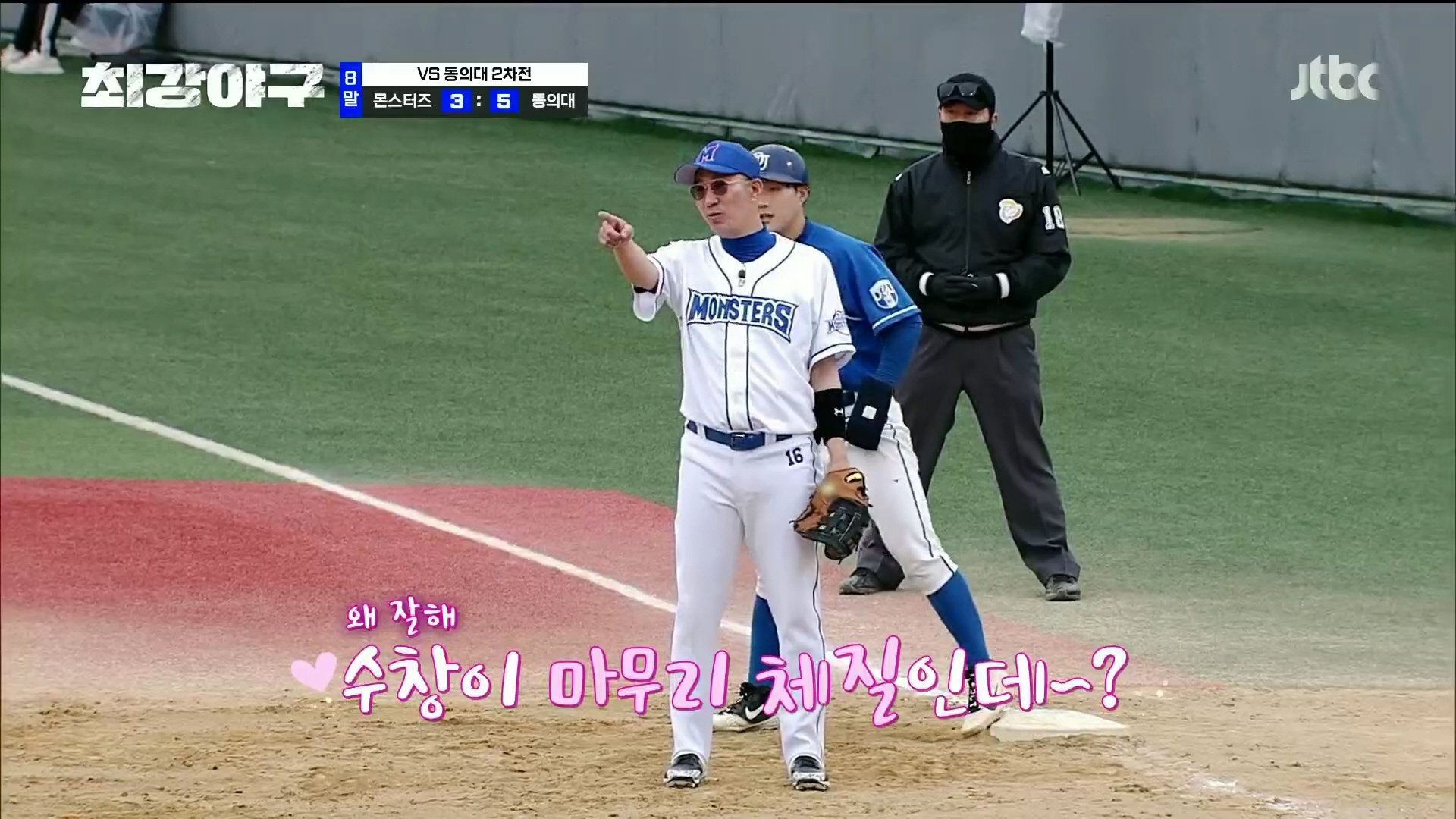 최강야구 - Épisode 7