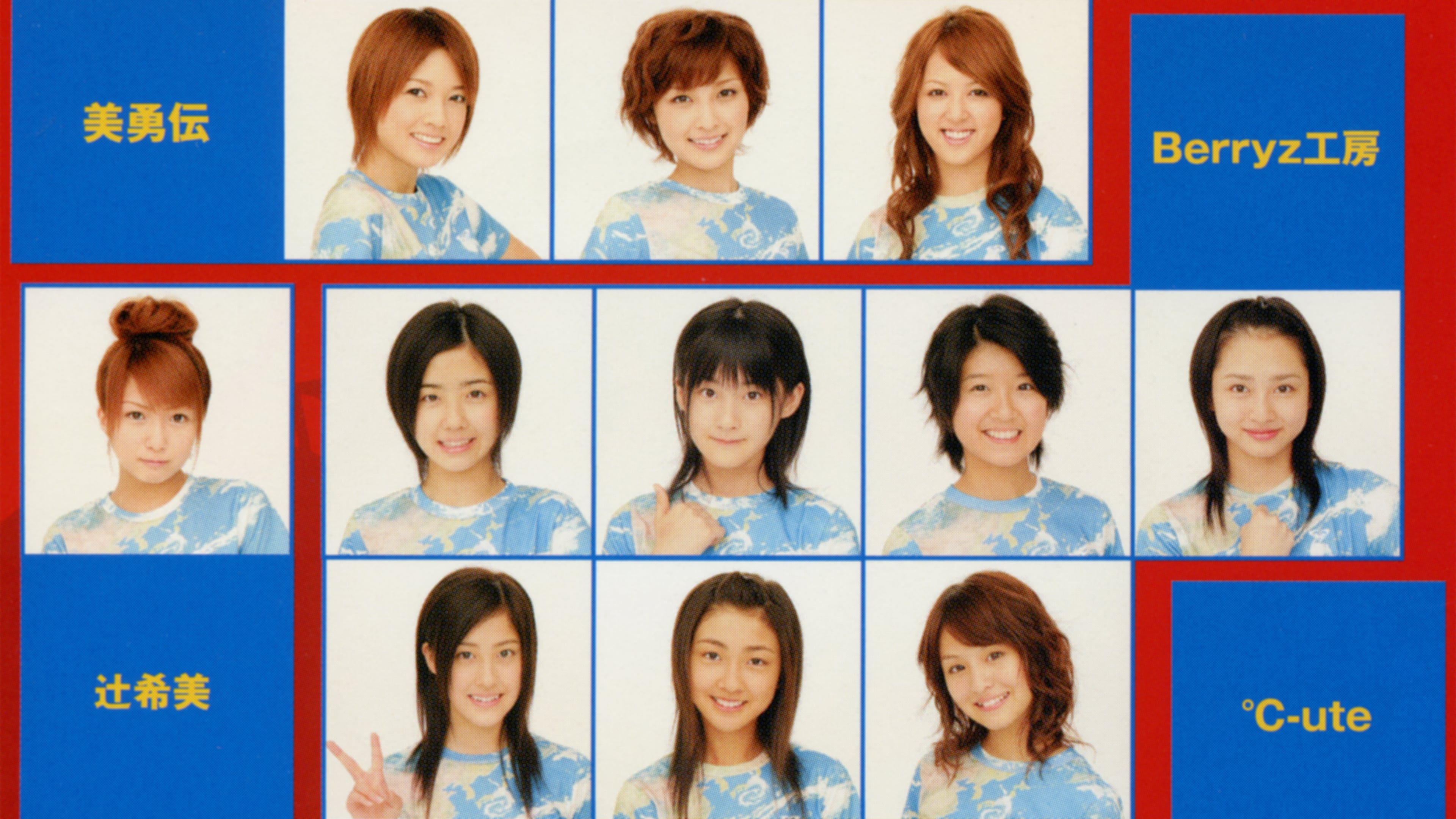 Morning Musume. DVD Magazine Vol.8