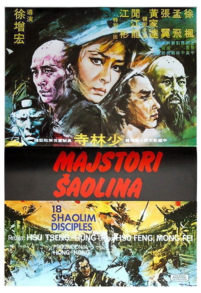 18 Shaolin Disciples