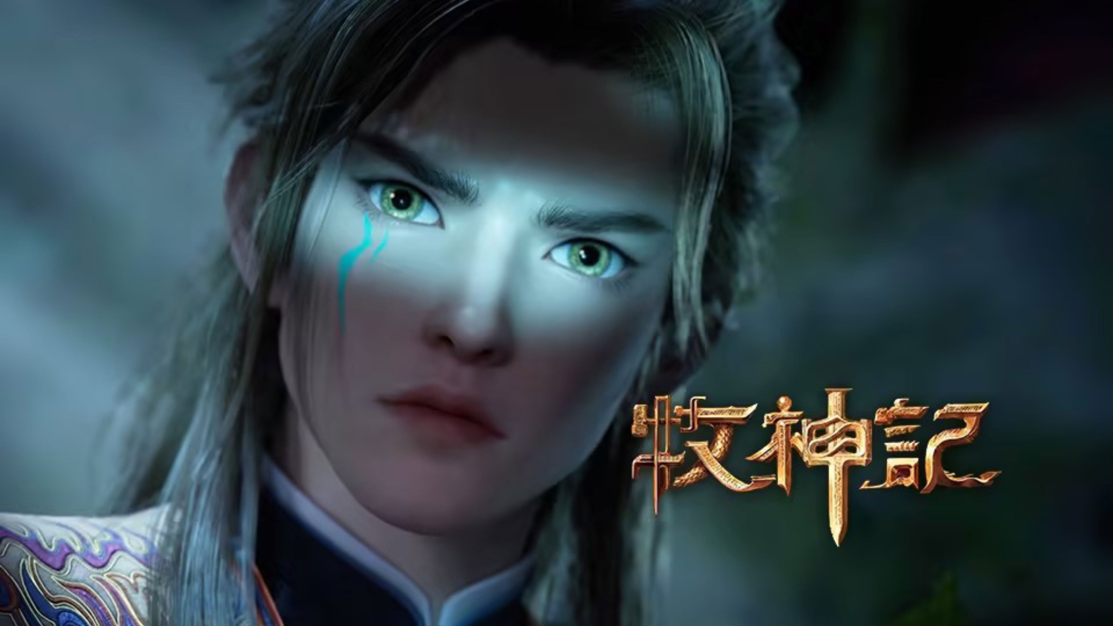 Tales of Herding Gods 1x60