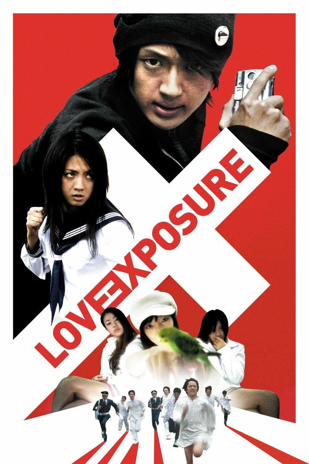 Love Exposure