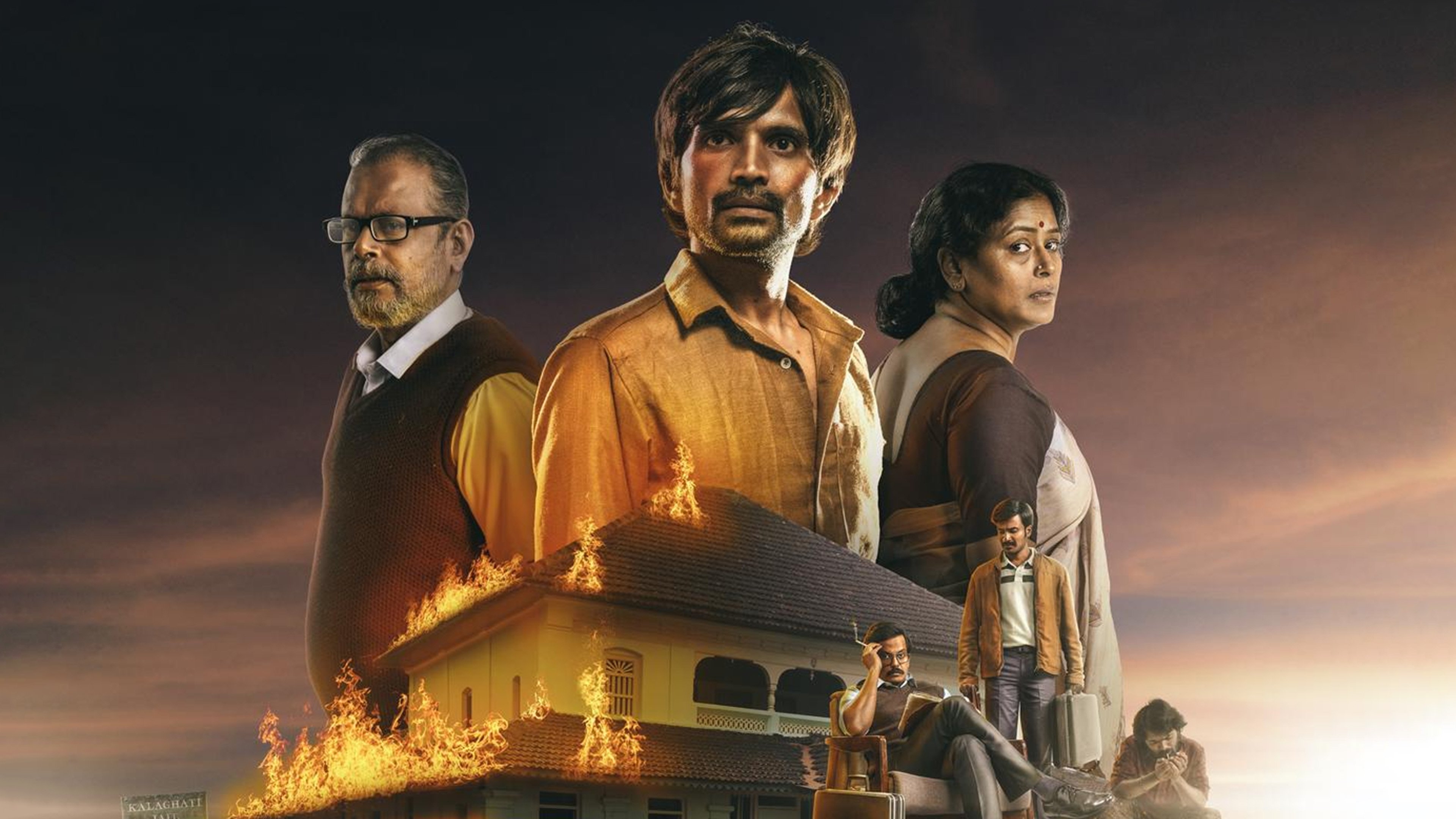 Aarambham (2024)