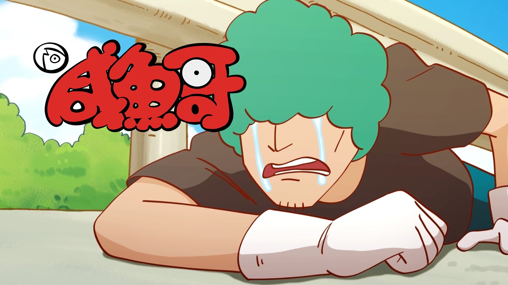 Thumbnail for Episode 8 Season 1 Episode 8