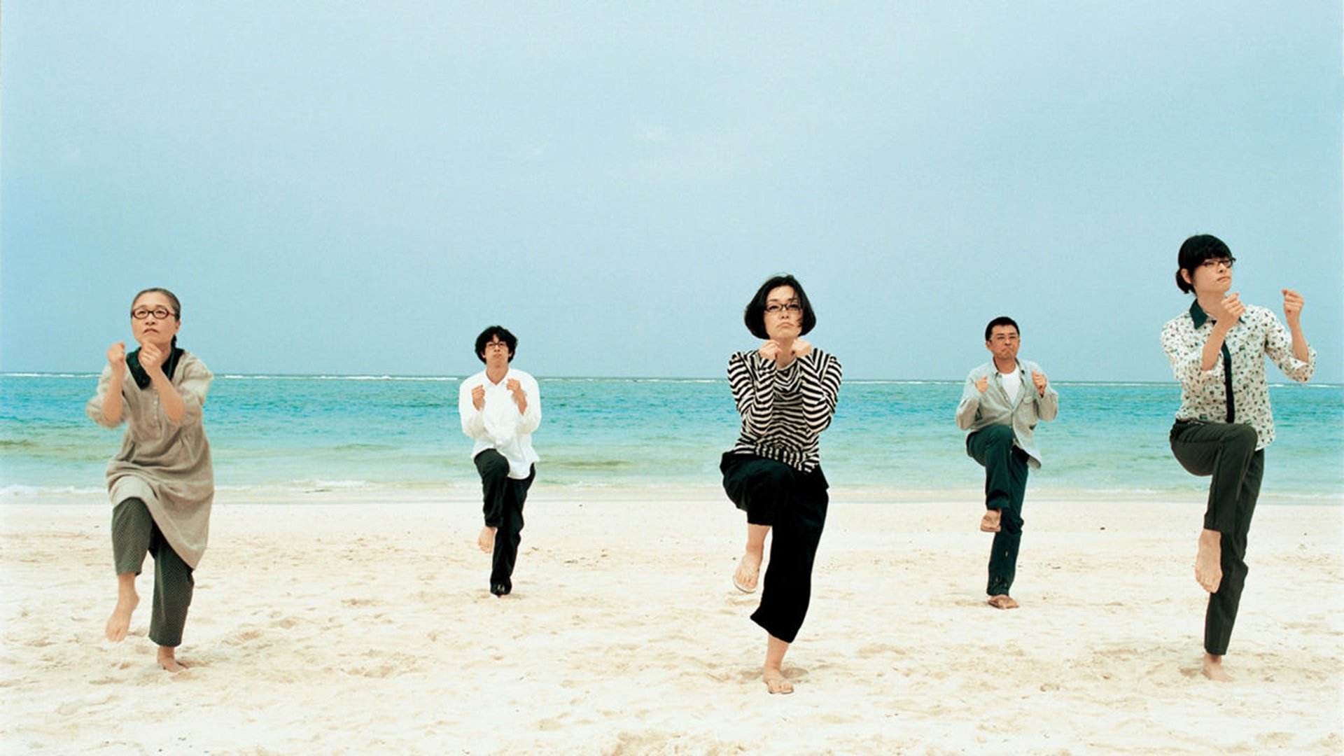 Glasses (2007)