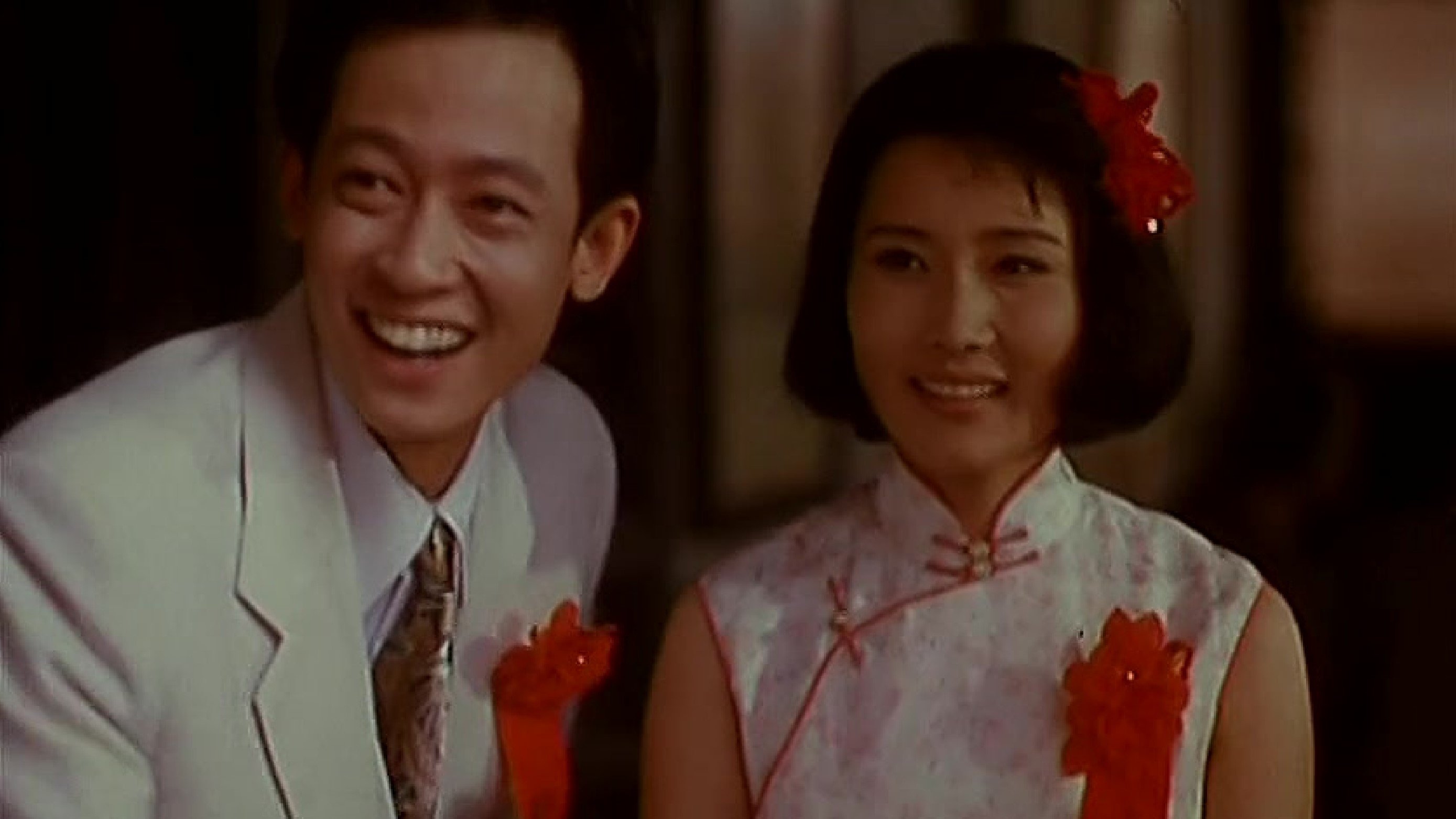 Blush (1996)