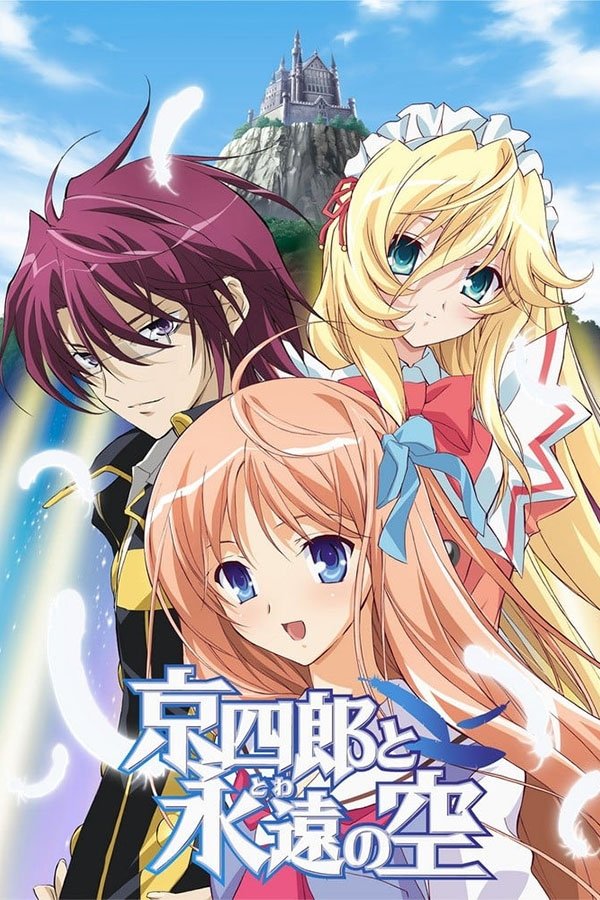 Kyoshiro to Towa no Sora Kyoshiro to Towa no Sora