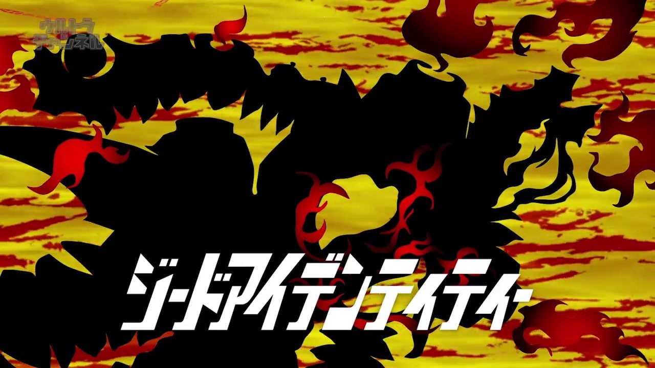 Episode 11