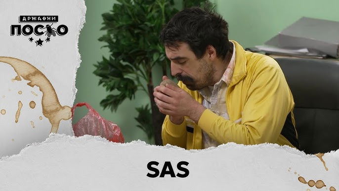 Government Job Season 13 :Episode 90  2309 SAS