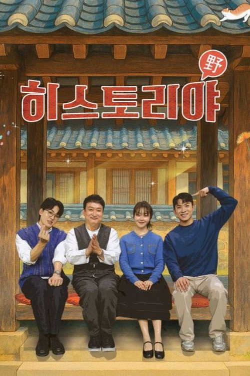 Poster image