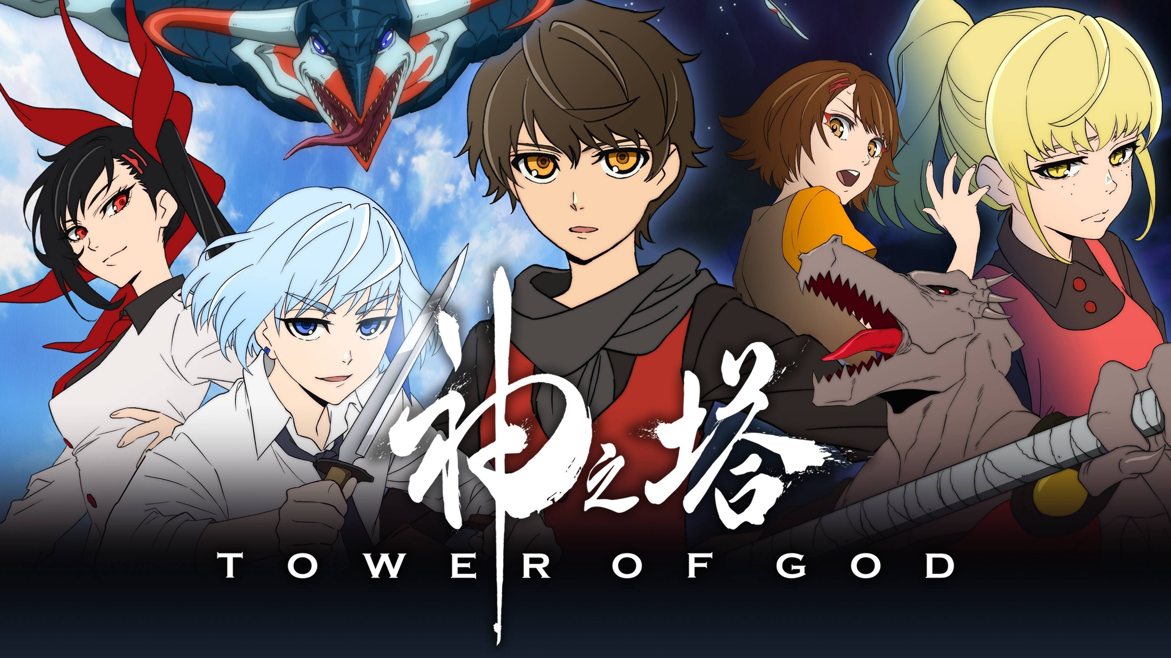 Assistir Kami no Tou (Tower of God) Dublado Episodio 4 Online