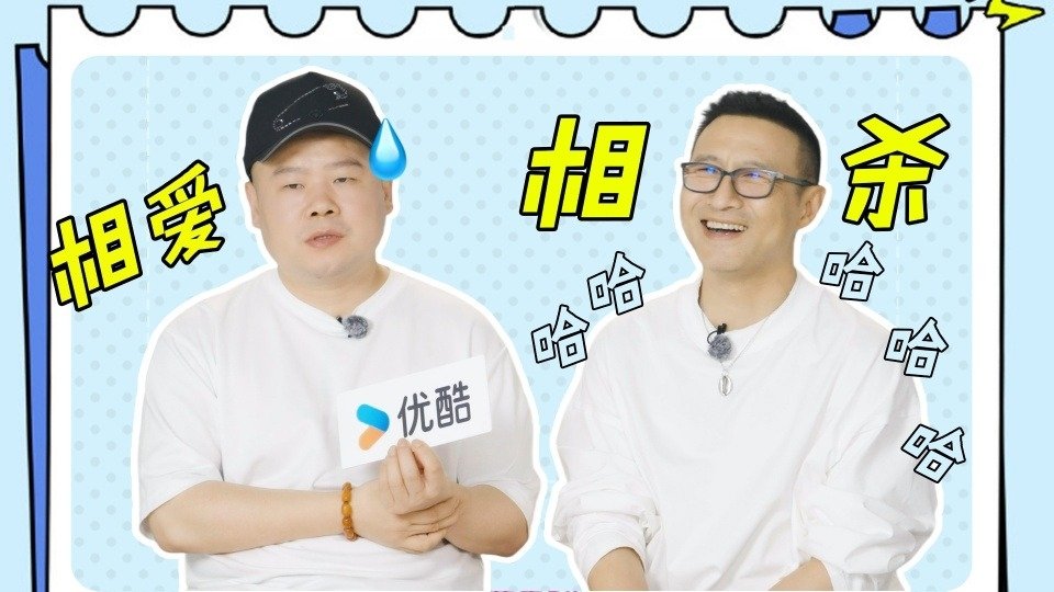 Thumbnail for Episode 12 Season 0 Episode 12