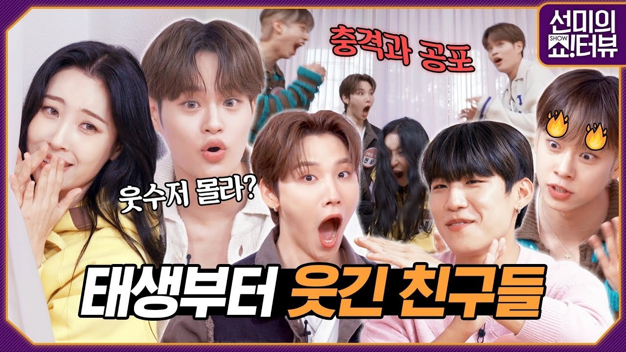 Thumbnail for AB6IX Season 1 Episode 14