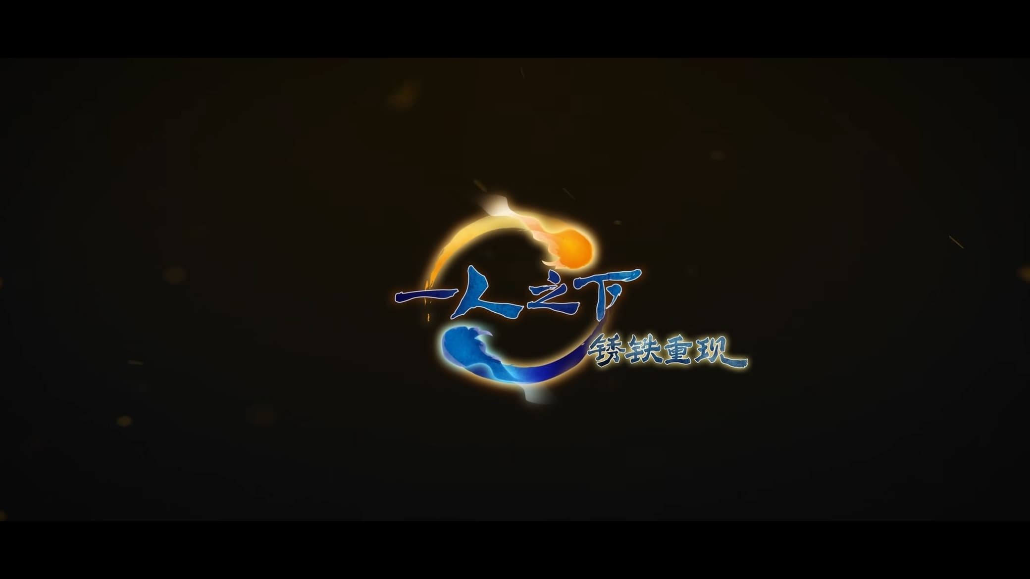 Thumbnail for Fanwai Pian Season 0 Episode 2