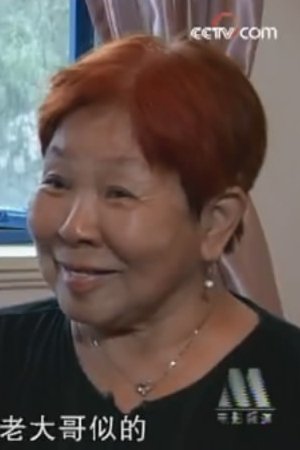 潘我源