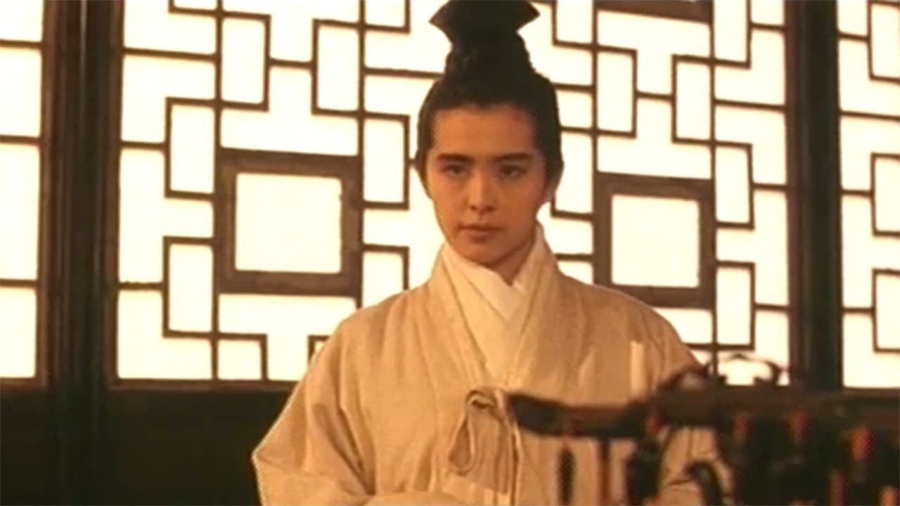 畫皮之陰陽法王 (1993)