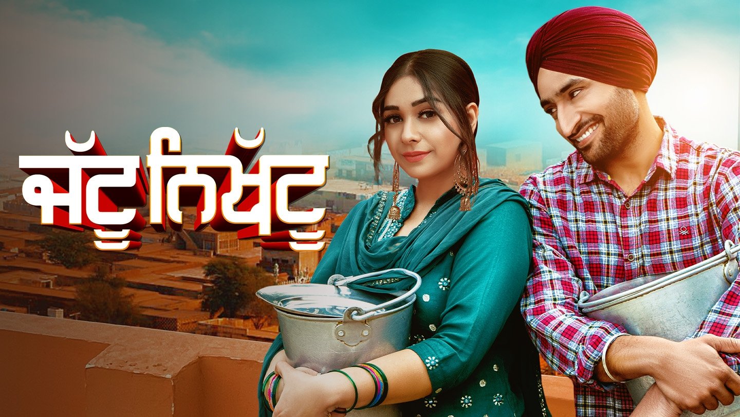 Jattu Nikhattu (2023)