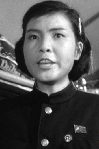 Xiujie Liu as Lin Xia