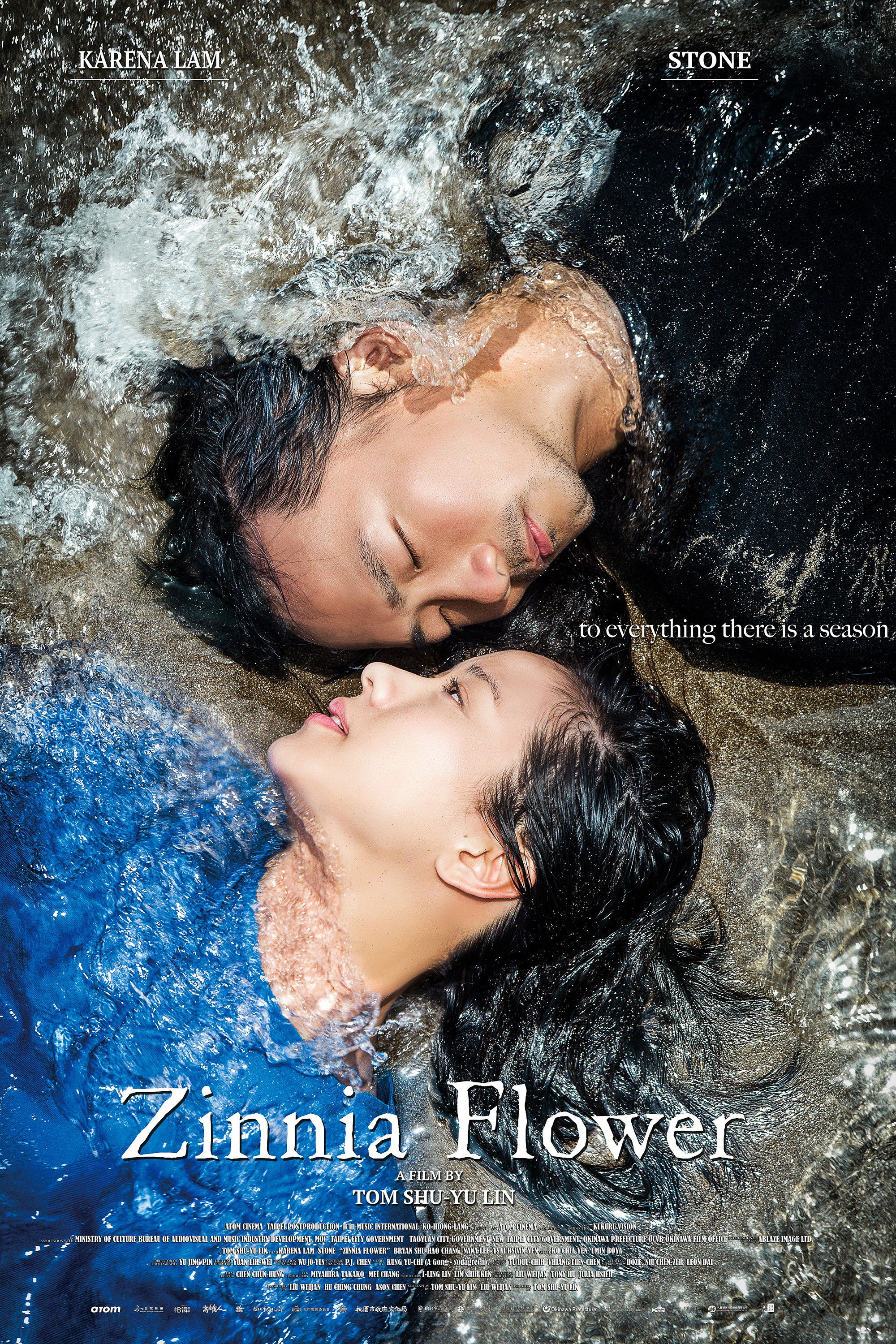 Zinnia Flower movie poster - movieMx Zinnia Flower (2015) movie poster