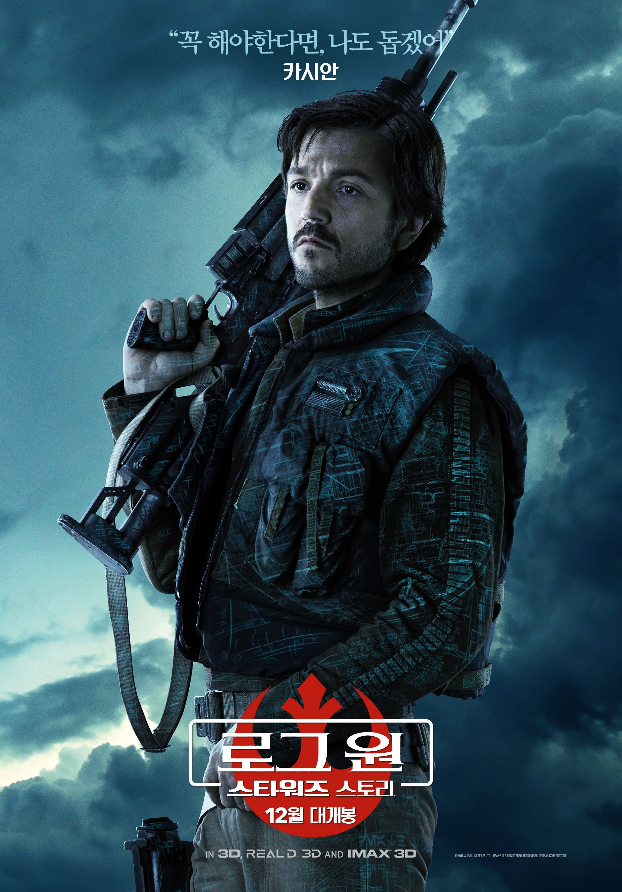 watch star wars rogue one full movie online free watch star wars rogue one full movie online free
