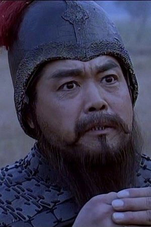 迟重根